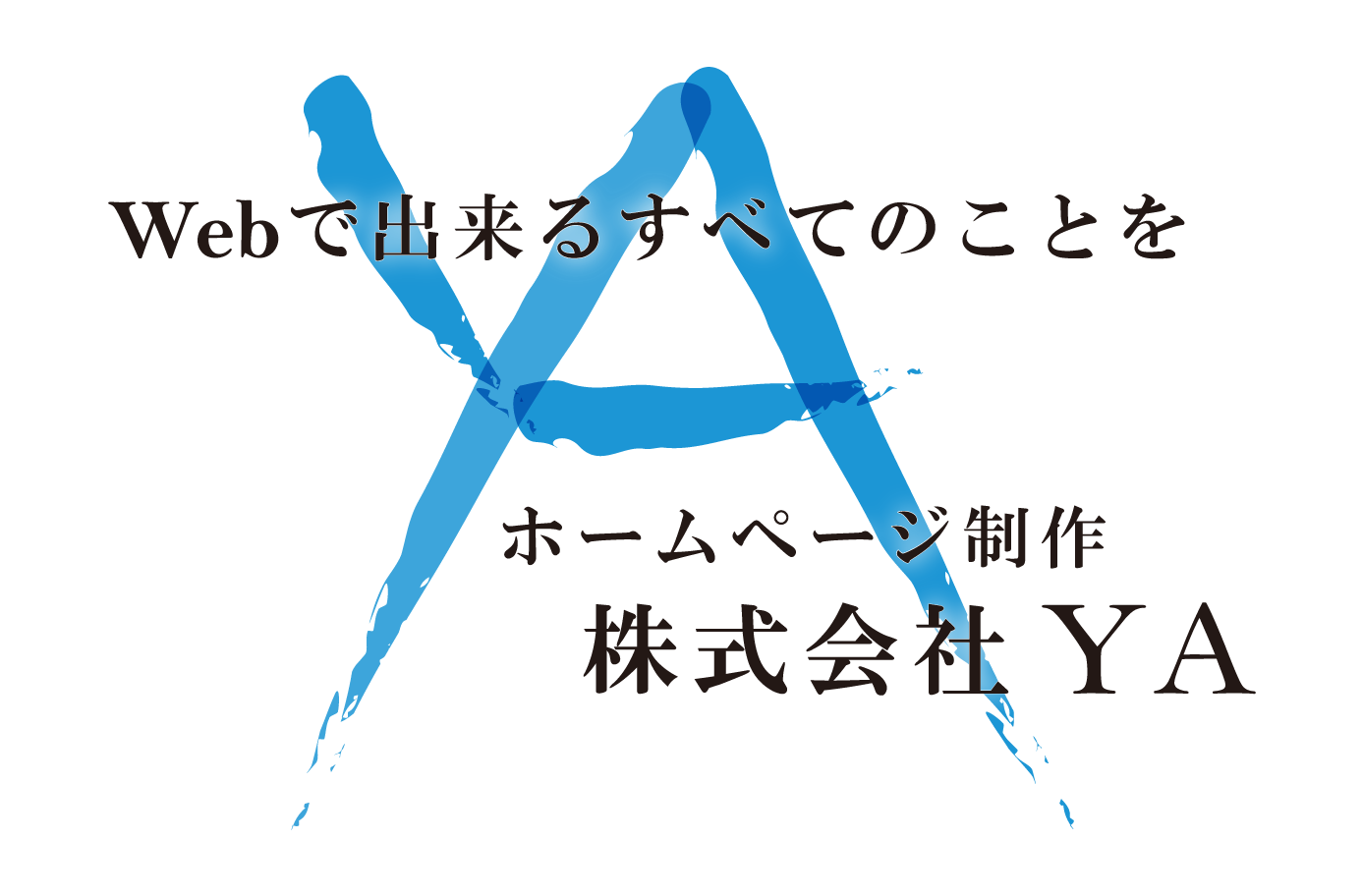 株式会社YA